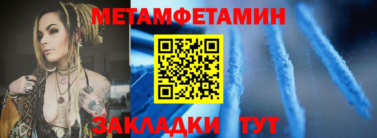 Южноуральск  Amphetamine  Вход с VPN  АМФЕТАМИН 97% 