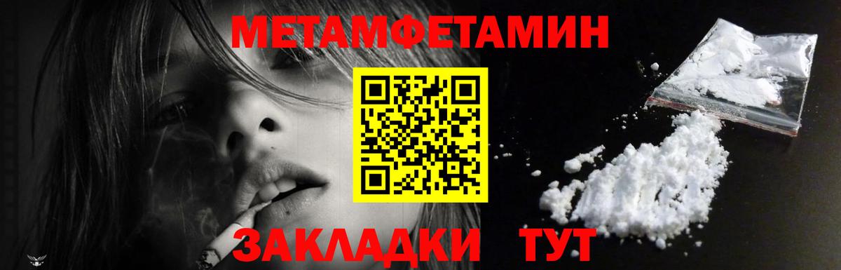 АМФ Premium Южноуральск