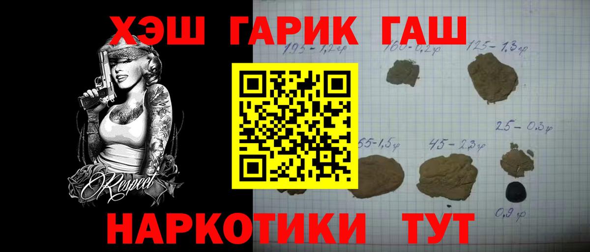 Гашиш индика сатива Южноуральск