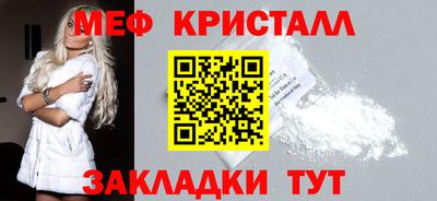 меф Ефремов