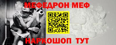 стаф Железноводск