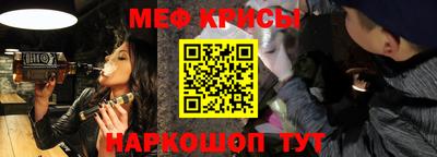 mdpv Железногорск