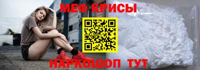 mdpv Железногорск