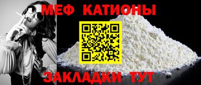 mdpv Железногорск