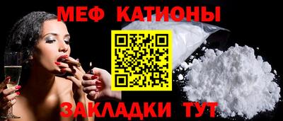 mdpv Железногорск