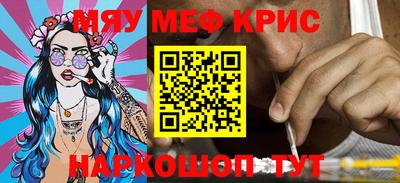 меф Ефремов