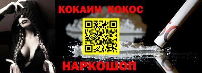 стаф Железноводск