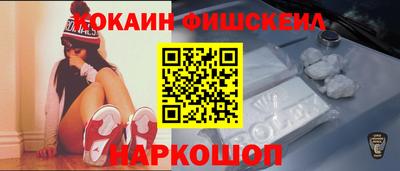 стаф Железноводск