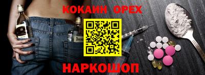 стаф Железноводск