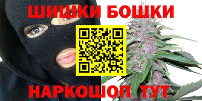 стаф Железноводск