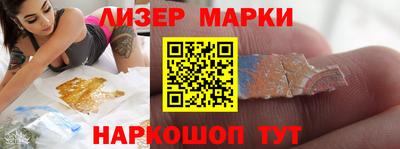 стаф Железноводск