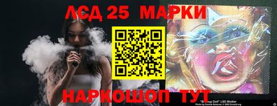 стаф Железноводск