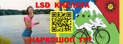стаф Железноводск