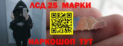стаф Железноводск