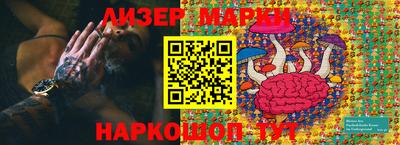 стаф Железноводск