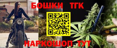 стаф Железноводск
