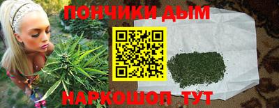 стаф Железноводск