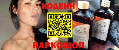 стаф Железноводск