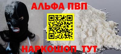 меф Ефремов