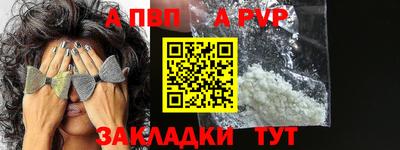 mdpv Железногорск
