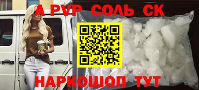 mdpv Железногорск