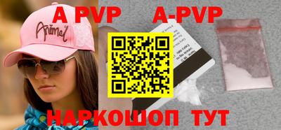 mdpv Железногорск