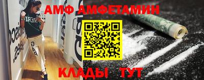 стаф Железноводск
