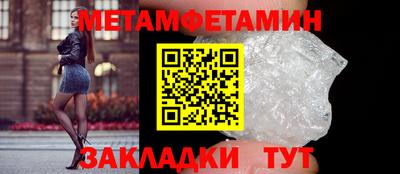 стаф Железноводск