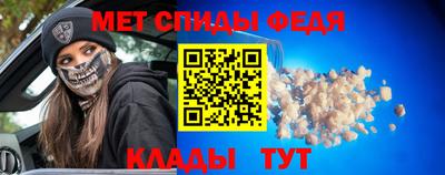 mdpv Железногорск
