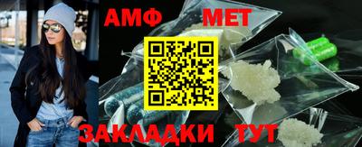 меф Ефремов