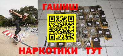 стаф Железноводск