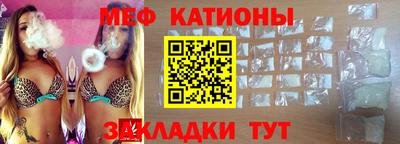 стаф Железноводск