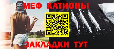меф Ефремов