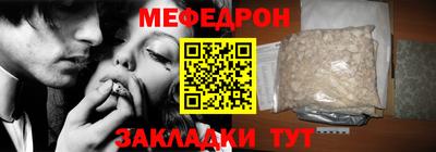 mdpv Железногорск