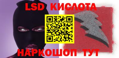 стаф Железноводск