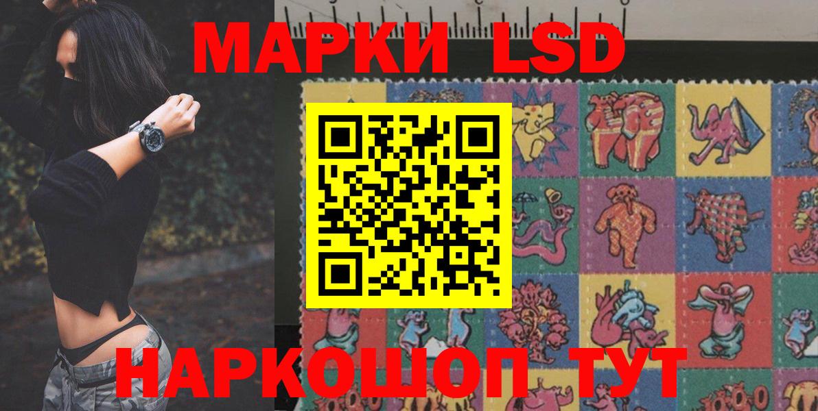LSD-25 экстази ecstasy  Вход с VPN  Лсд 25 экстази  Южноуральск 