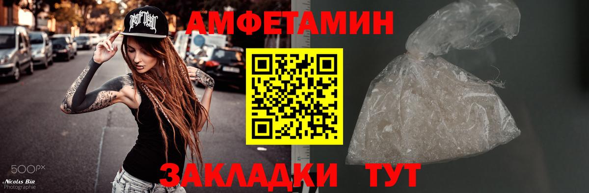 Южноуральск  МЕТАМФЕТАМИН пудра  Вход с VPN  МЕТАМФЕТАМИН пудра 